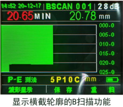 穿透超声波测厚仪